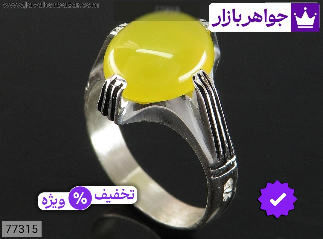 انگشتر نقره عقیق زرد مردانه [شرف الشمس]